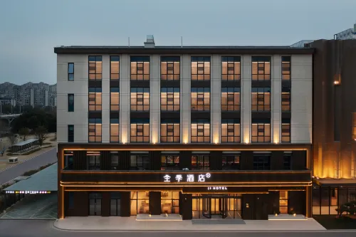 全季酒店(揚州東關街吾悅廣場店)
