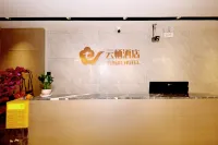 阿勒泰市雲棲飯店（機場迎賓路店）