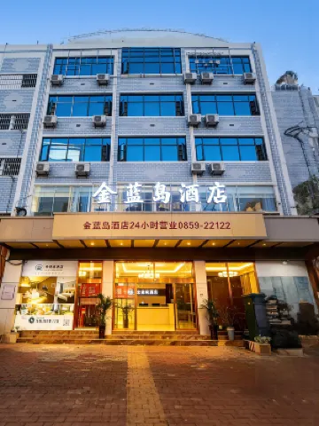 Xingyi Jinlandao Hotel (Jushan Square Dream City)  호텔