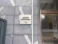 Zenith Esports Hotel (Wuxi Chong'an Temple Sanyang Plaza Branch) -  Gaming & Esports