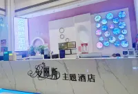 Alice Theme Hotel (Yongzhou Lengshuitan) - Romantic