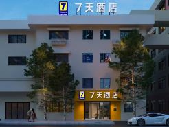 7 Days Inn (Hangzhou West Lake Zhe Yi Qingchun Branch)