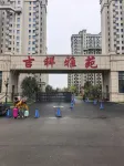 唐山花甜月下民宿（河頭老街店） - 民宿