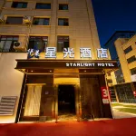 Huamei Xingguang Hotel (Guanghan Sanxingdui)