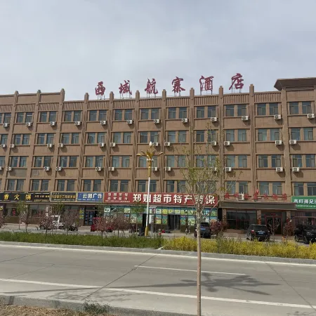 Jinta Xiyu Hangzhai Hotel