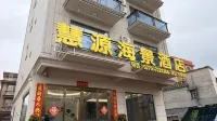 Dongxing Huiyuan Scenic Hotel (Golden Beach on Wanwei Island)