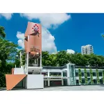 Boya Hotel (Loudi Branch)