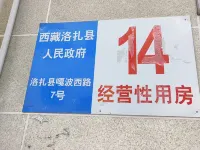 Lhozhag Zhongliang Hotel Hotels in Lhozhag
