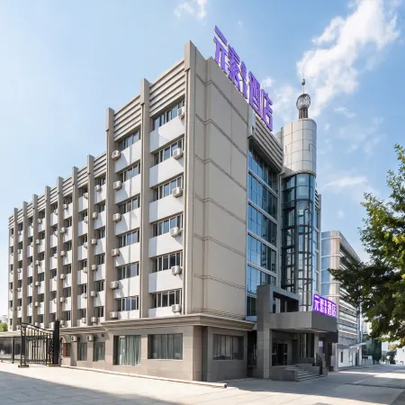Yuansu Senmu Hotel (Kuytun Railway Station Yima Lane Tourism and Culture Block)