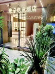 Miduo E-Sports Hotel (Suining Chengshi Mengxiang)