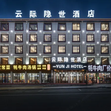 Zoige Yunjing Secluded Hotel