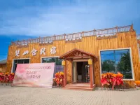 Chushan Residence · Courtyard-Style Hotel | Mellow · Soft · Garden Boutique Stay (Tekes Bagua City) فنادق في ته كه سى