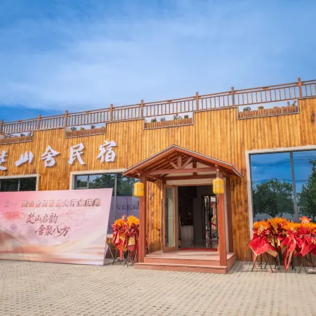Chushan Residence · Courtyard-Style Hotel | Mellow · Soft · Garden Boutique Stay (Tekes Bagua City)