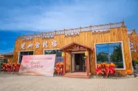 Chushan Residence · Courtyard-Style Hotel | Mellow · Soft · Garden Boutique Stay (Tekes Bagua City)