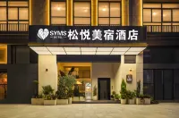 Songyue Meisu Hotel (Anshun Ancient City Historical & Cultural District Xintiandi Branch) - Baarit