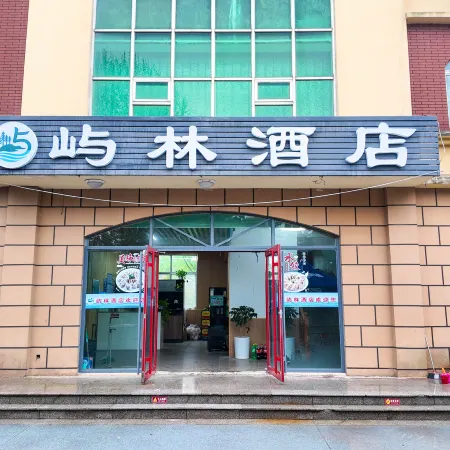 Yulin Hotel (Rizhao Seaside National Forest Park)