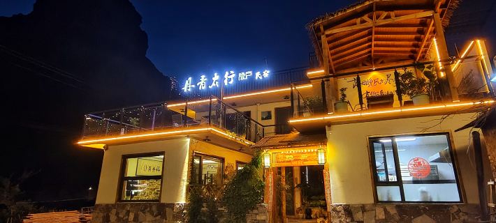 Danqing Taihang Yinlu Homestay (Linzhou Taihang Grand Canyon) Hotels in Linzhou