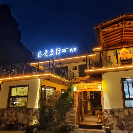 Danqing Taihang Yinlu Homestay (Linzhou Taihang Grand Canyon)