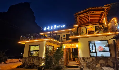 Danqing Taihang Yinlu Homestay (Linzhou Taihang Grand Canyon)