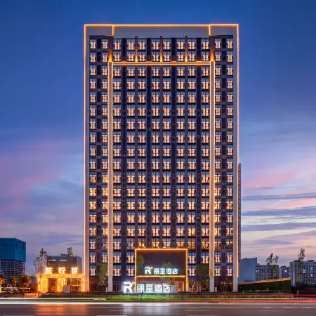 Rezen Hotel （Handan East Railway Station）