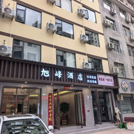 Xufeng hotel,Wudu Districe