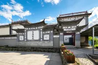 納山傈水·田園民宿（大理銀橋店） 蒼山風景區住宿飯店