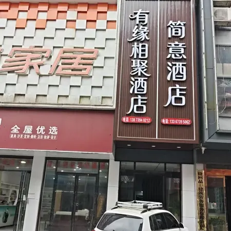 Jianyi Hotel