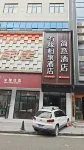 Jianyi Hotel - Pet friendly