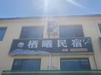 Qixijinju Homestay - Park Yeri