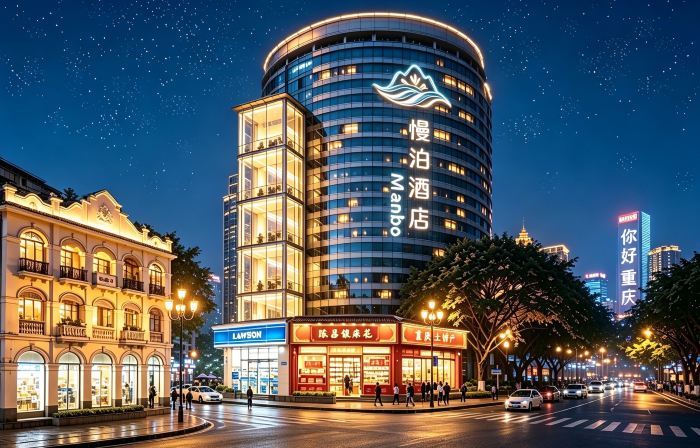 Manbo Hotel (Jiefangbei Area Hong Ya Dong)