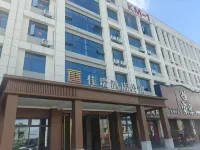 Jiarui Hotel Apartment - เปิดใหม่