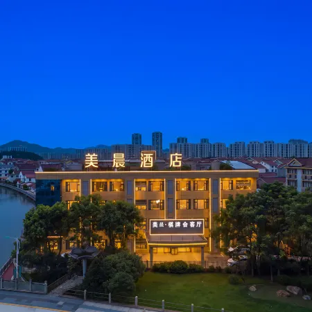 Meichen Hotel (Beilun Xiaogang)