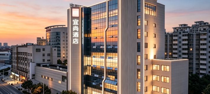 Echarm Hotel (Huaian Wanxiang Plaza Health East Road) โรงแรมในหวายอัน