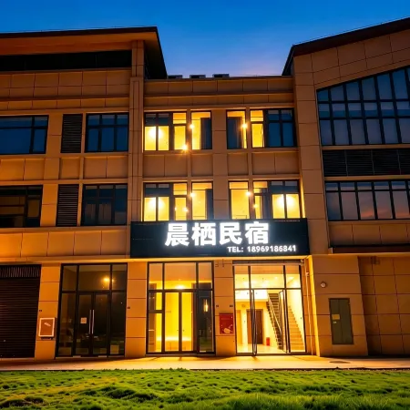 Chenxi Homestay (Chengton Town Yaqi Yuanhong Commercial Trade City Branch)