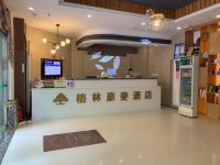 格林豪泰酒店(济南火车站省立医院经二路店) - 公共区域