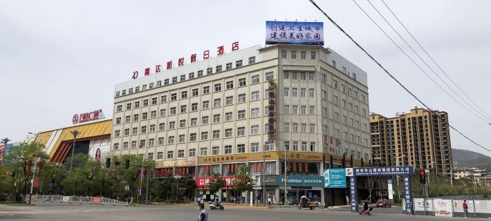 Xida Xinyue Holiday Hotel Hotels in Shangluo
