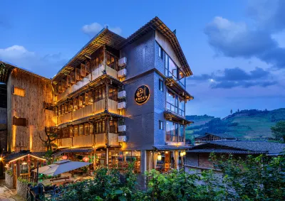 Yikeshu Youyuange Guesthouse Отели рядом с достопримечательностью «Лонг-Цзян-Цзянцзян»