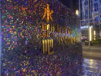贵州水投上善酒店 - 酒吧