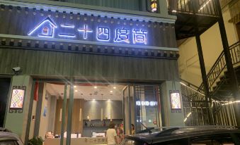 24 Degree Jian Hotel (Jiuzhaigou Visitor Center)