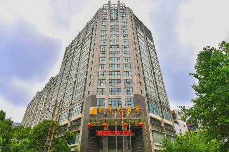 Lusong Taihua Hotel Отели рядом с достопримечательностью «College of Chemical Engineering»