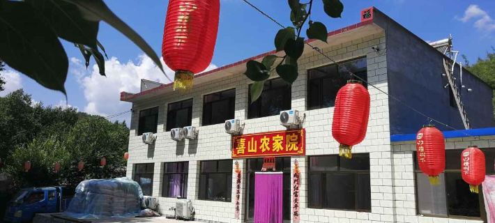 Xishan Farmhouse Hotéis em Condado de Luanping