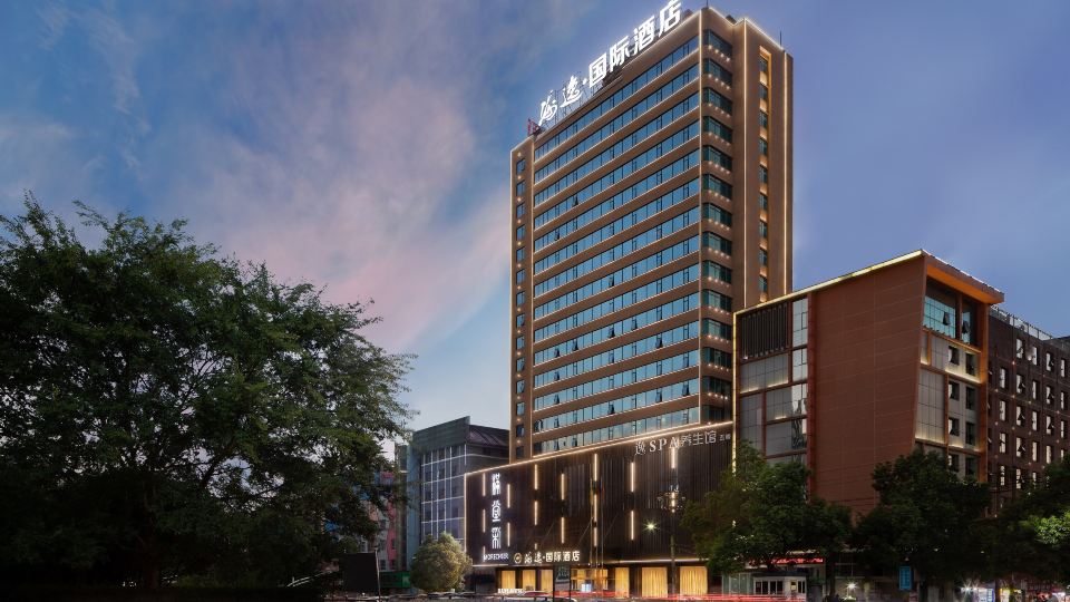HuaihuaHaiyi International Hotel (Huaihua Railway Station Xintiandi Plaza)