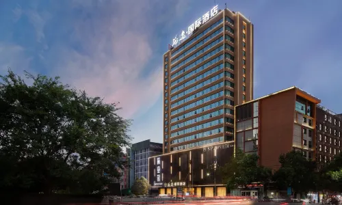 Haiyi International Hotel (Huaihua Railway Station Xintiandi Plaza)