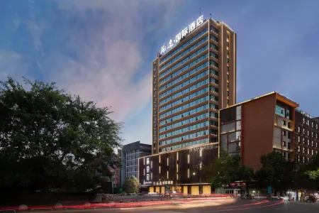 Haiyi International Hotel (Huaihua Railway Station Xintiandi Plaza) Отели рядом с достопримечательностью «Zhongpo Places of Interest»