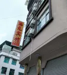 Maguan Tenglong Hotel