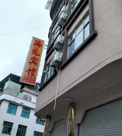 Maguan Tenglong Hotel