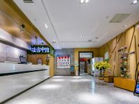 途客中国酒店(西安和平门地铁站店) - 公共区域