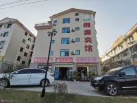 Xiangyuan Hotel (Huichang Lingang Park)