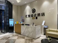 Huiyue Design Hotel (Renshou City Wetland Park store) - 2-Star