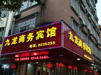 宾阳九龙商务宾馆 - 酒店外部